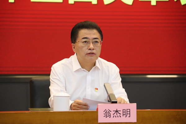 壹定发(中国游)官方网站