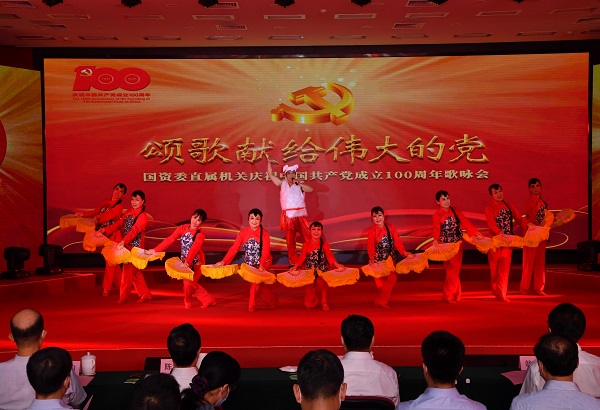 壹定发(中国游)官方网站