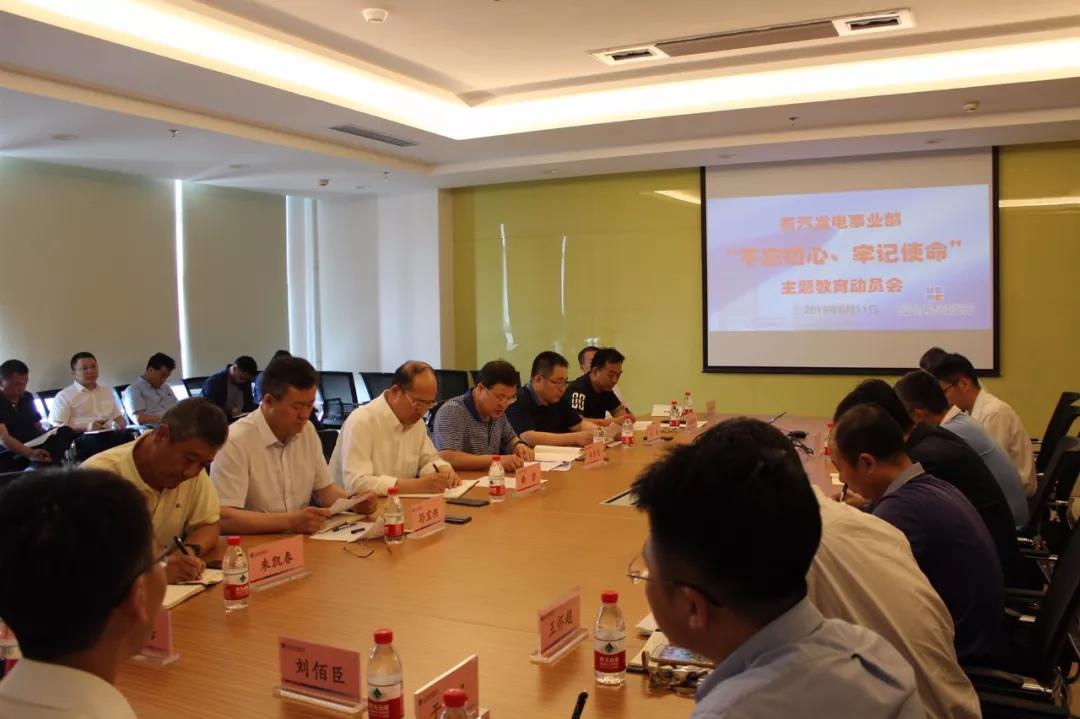 壹定发(中国游)官方网站