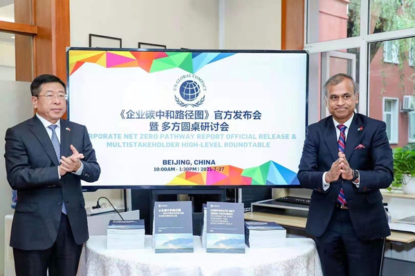 壹定发(中国游)官方网站