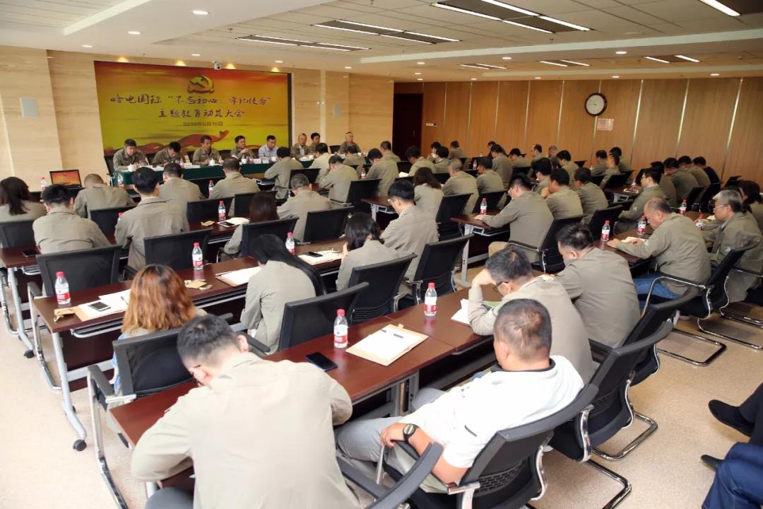 壹定发(中国游)官方网站