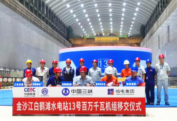 壹定发(中国游)官方网站