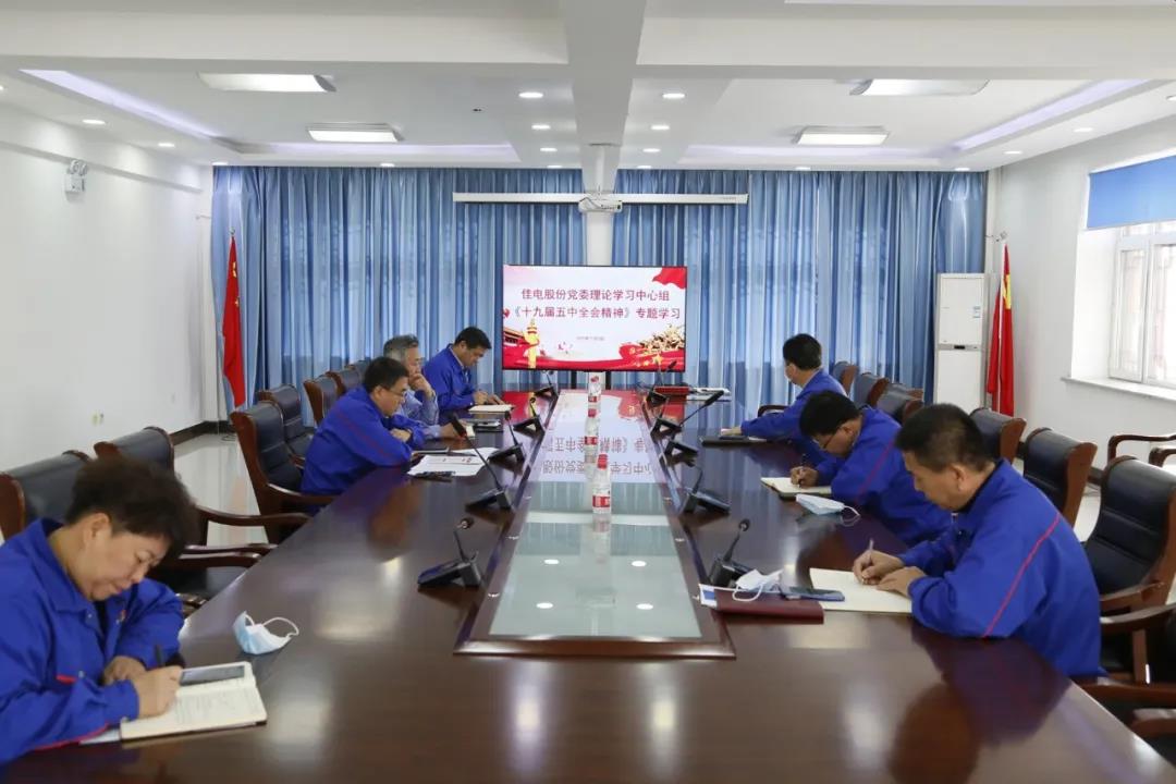 壹定发(中国游)官方网站