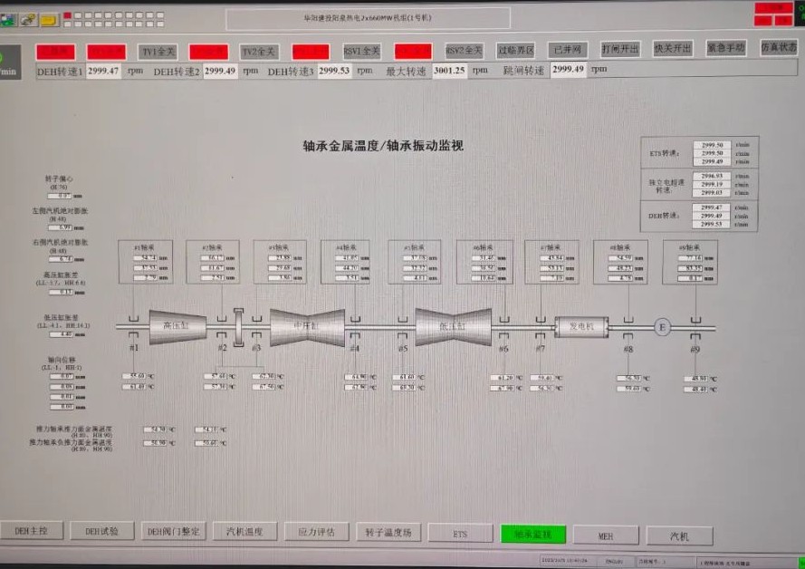 壹定发(中国游)官方网站