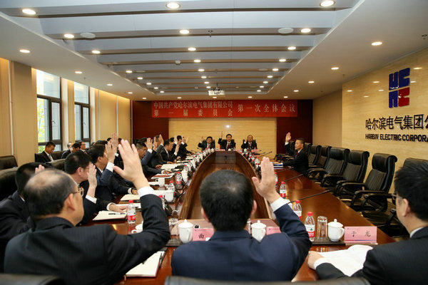 壹定发(中国游)官方网站