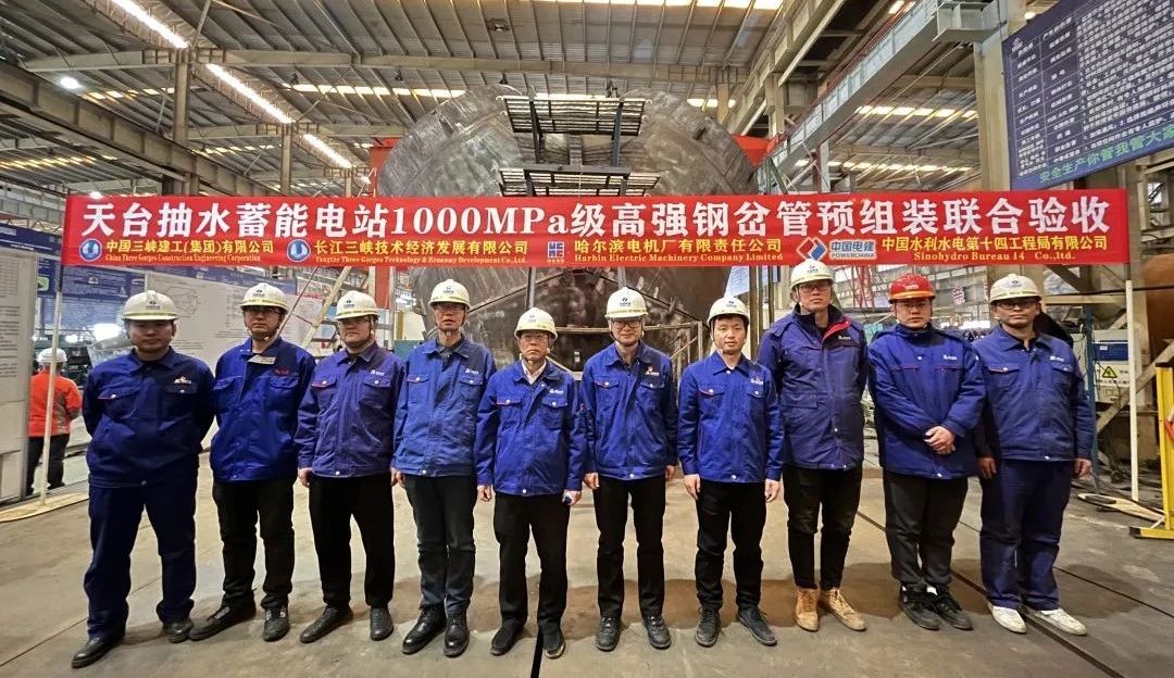 壹定发(中国游)官方网站