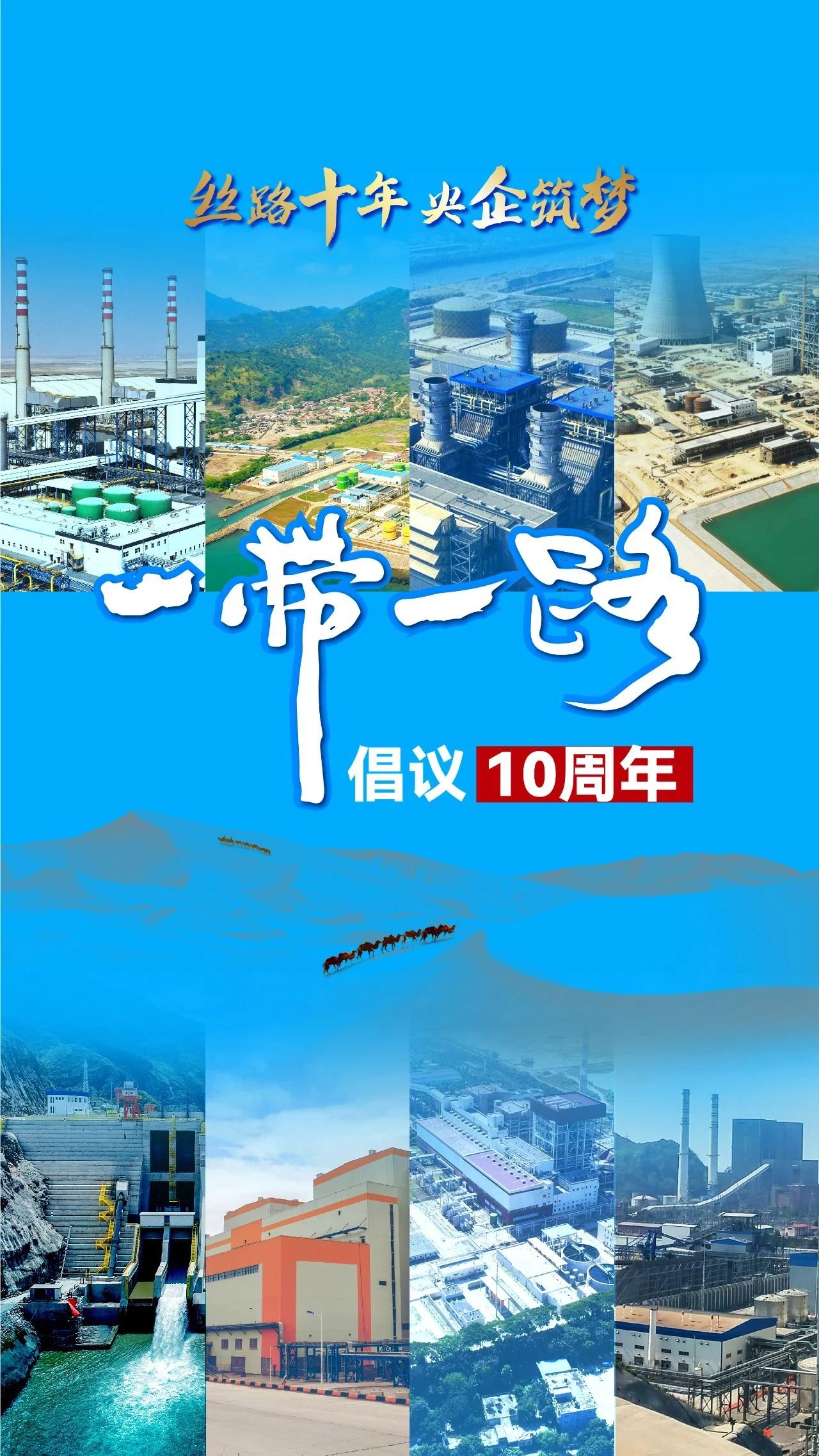 壹定发(中国游)官方网站