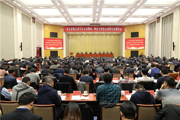 壹定发(中国游)官方网站