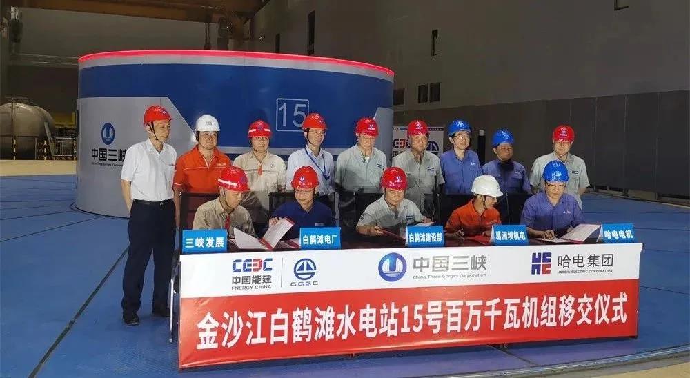 壹定发(中国游)官方网站