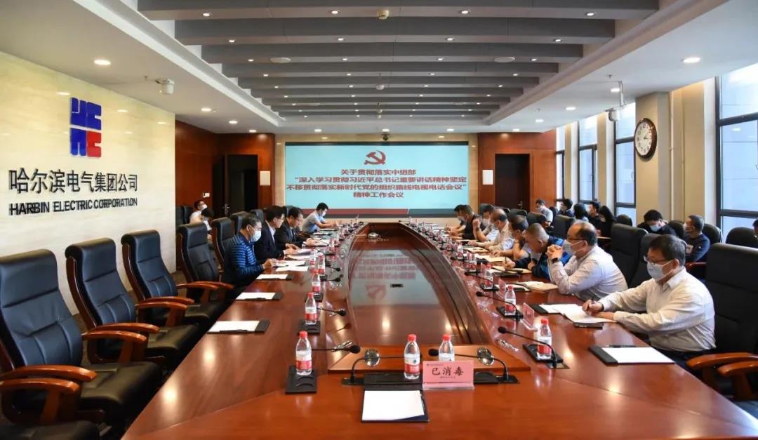 壹定发(中国游)官方网站