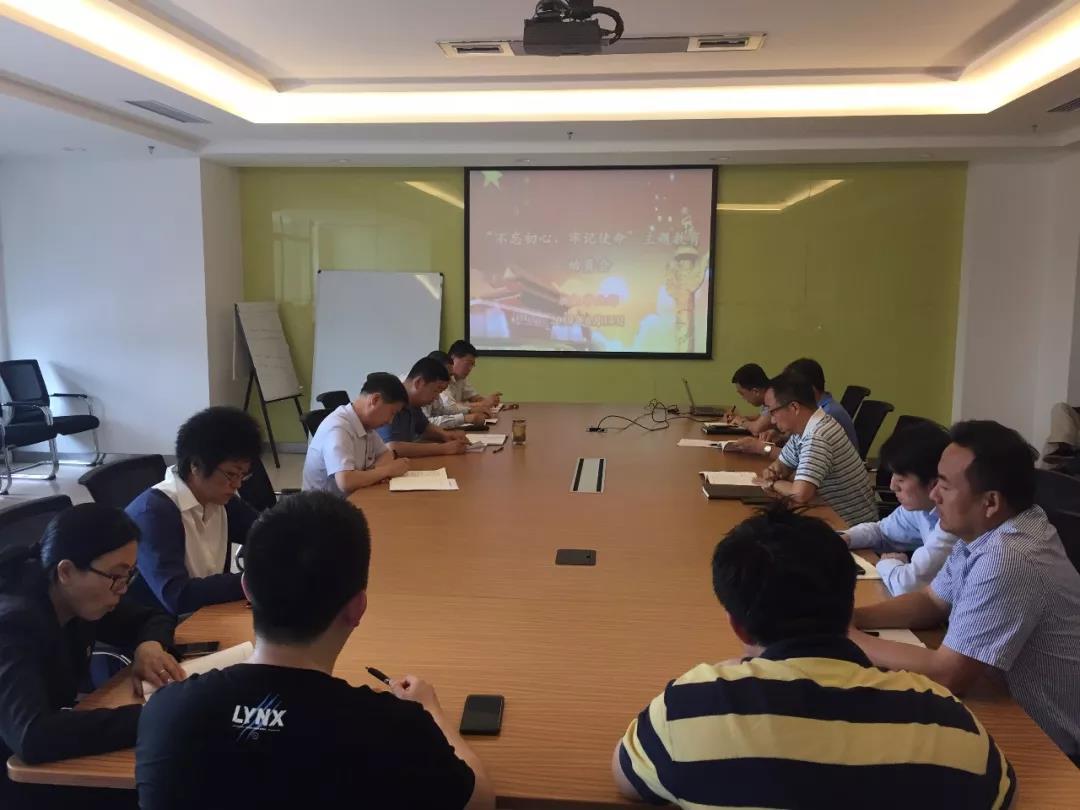 壹定发(中国游)官方网站