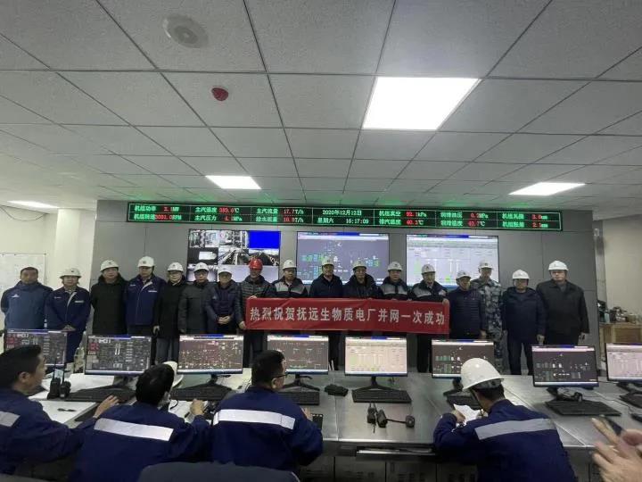 壹定发(中国游)官方网站