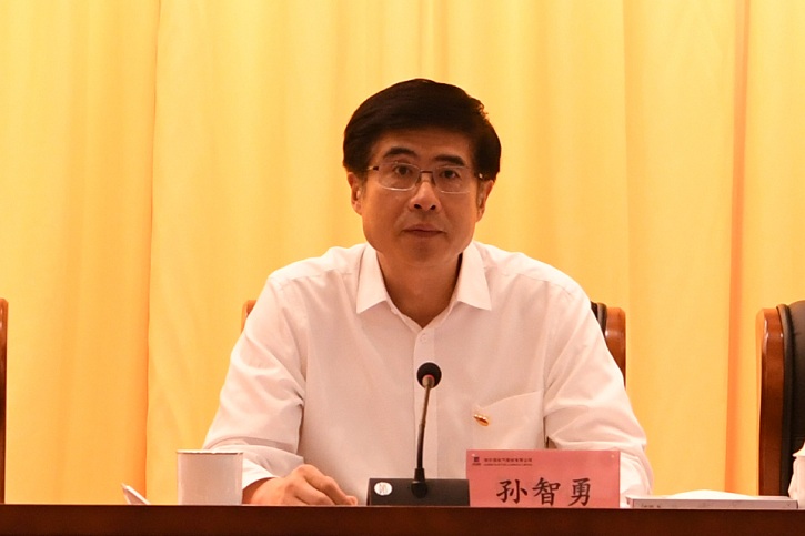 壹定发(中国游)官方网站