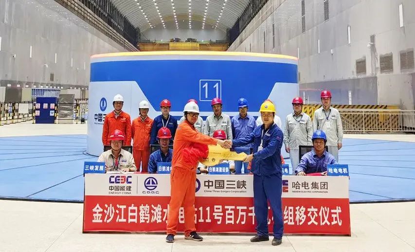 壹定发(中国游)官方网站