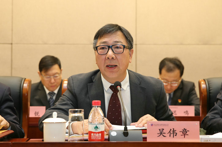 壹定发(中国游)官方网站