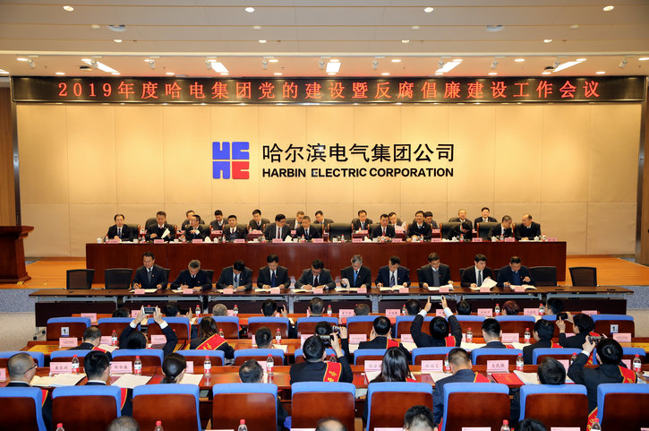 壹定发(中国游)官方网站