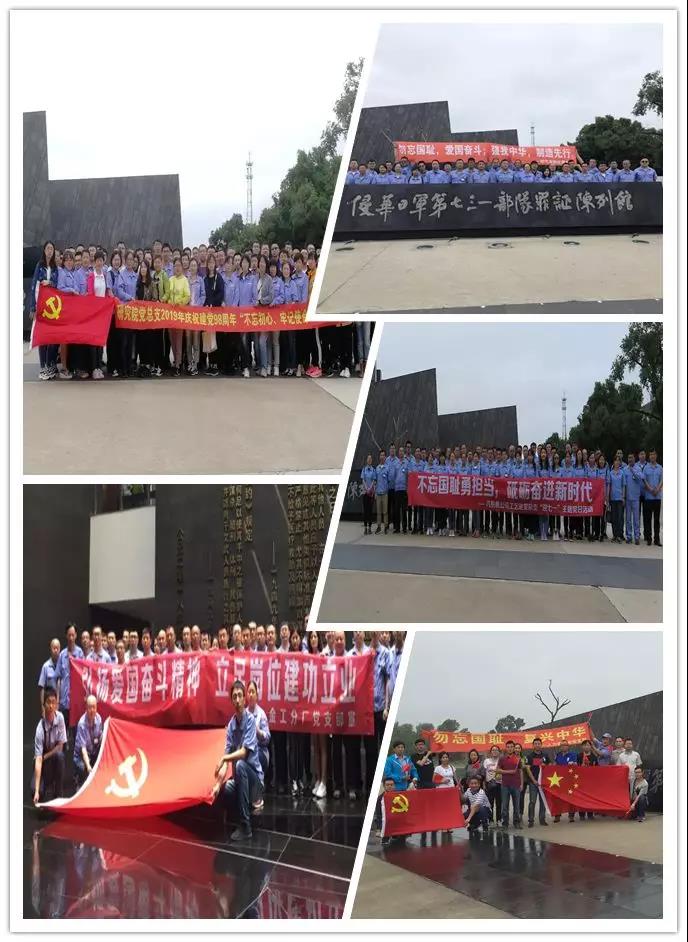 壹定发(中国游)官方网站