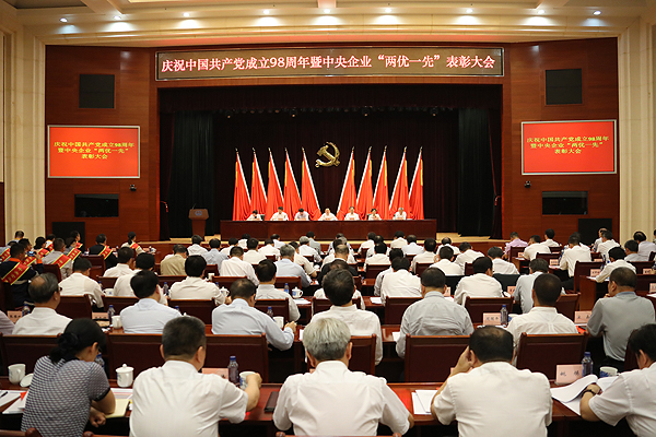 壹定发(中国游)官方网站