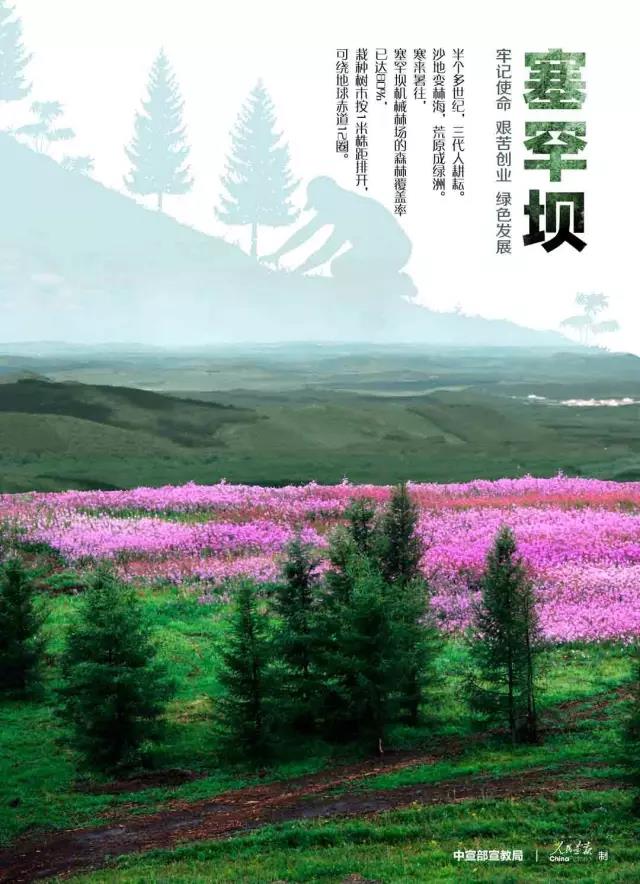 壹定发(中国游)官方网站