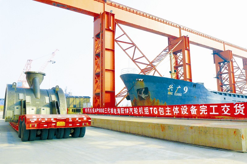 壹定发(中国游)官方网站