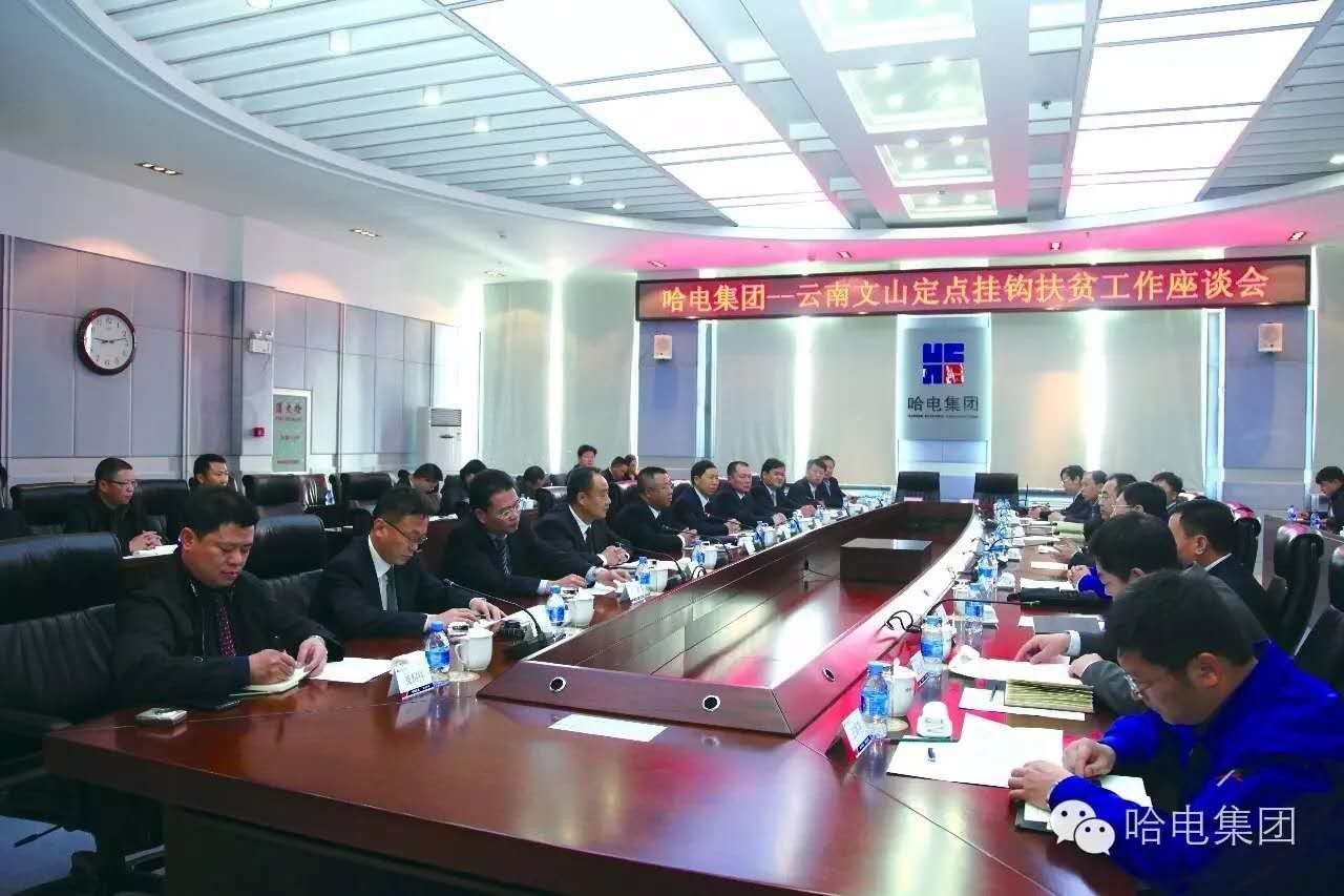 壹定发(中国游)官方网站