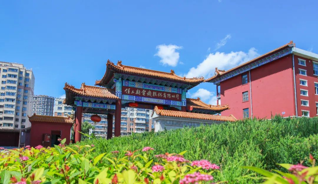 壹定发(中国游)官方网站