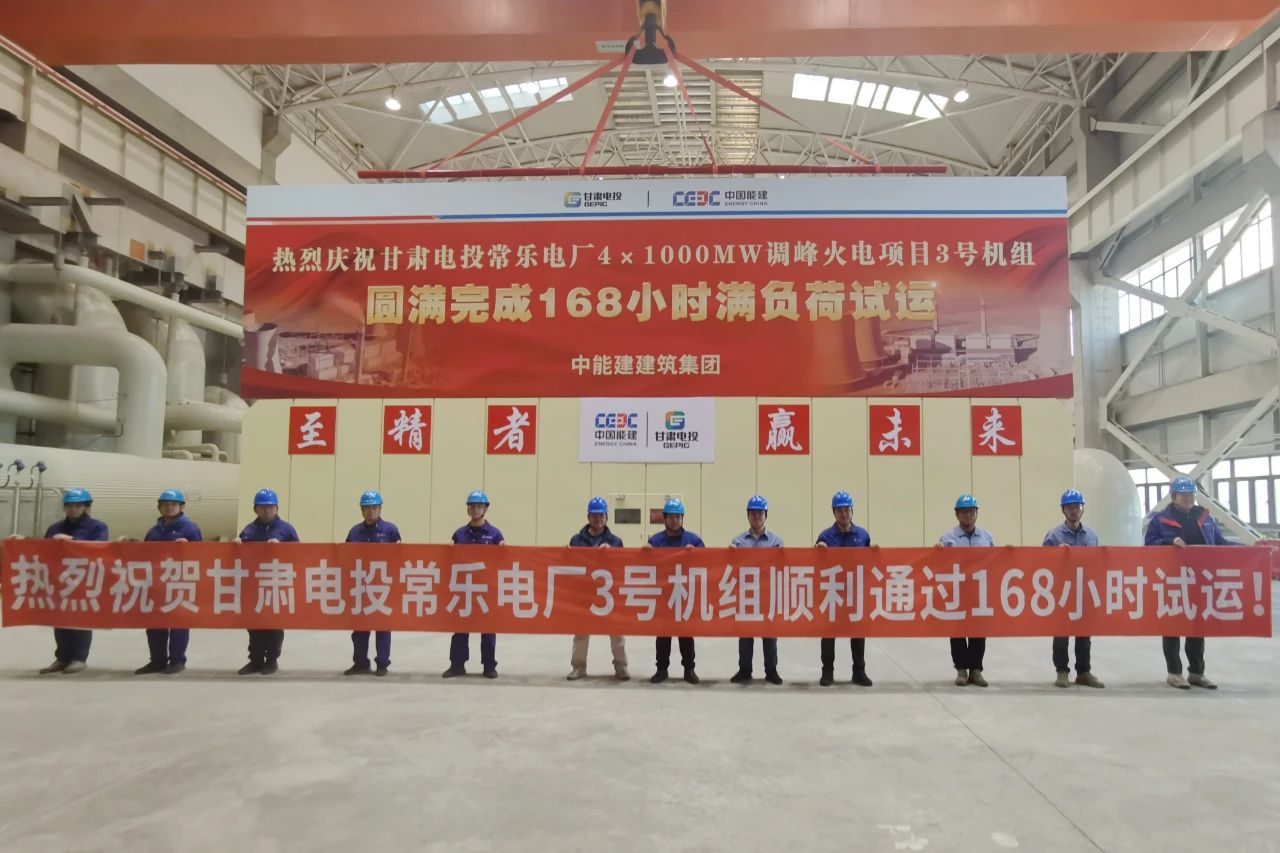 壹定发(中国游)官方网站