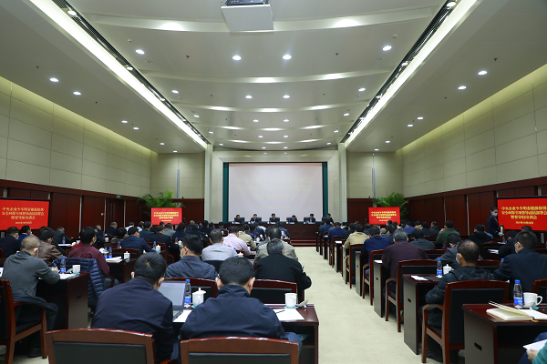 壹定发(中国游)官方网站