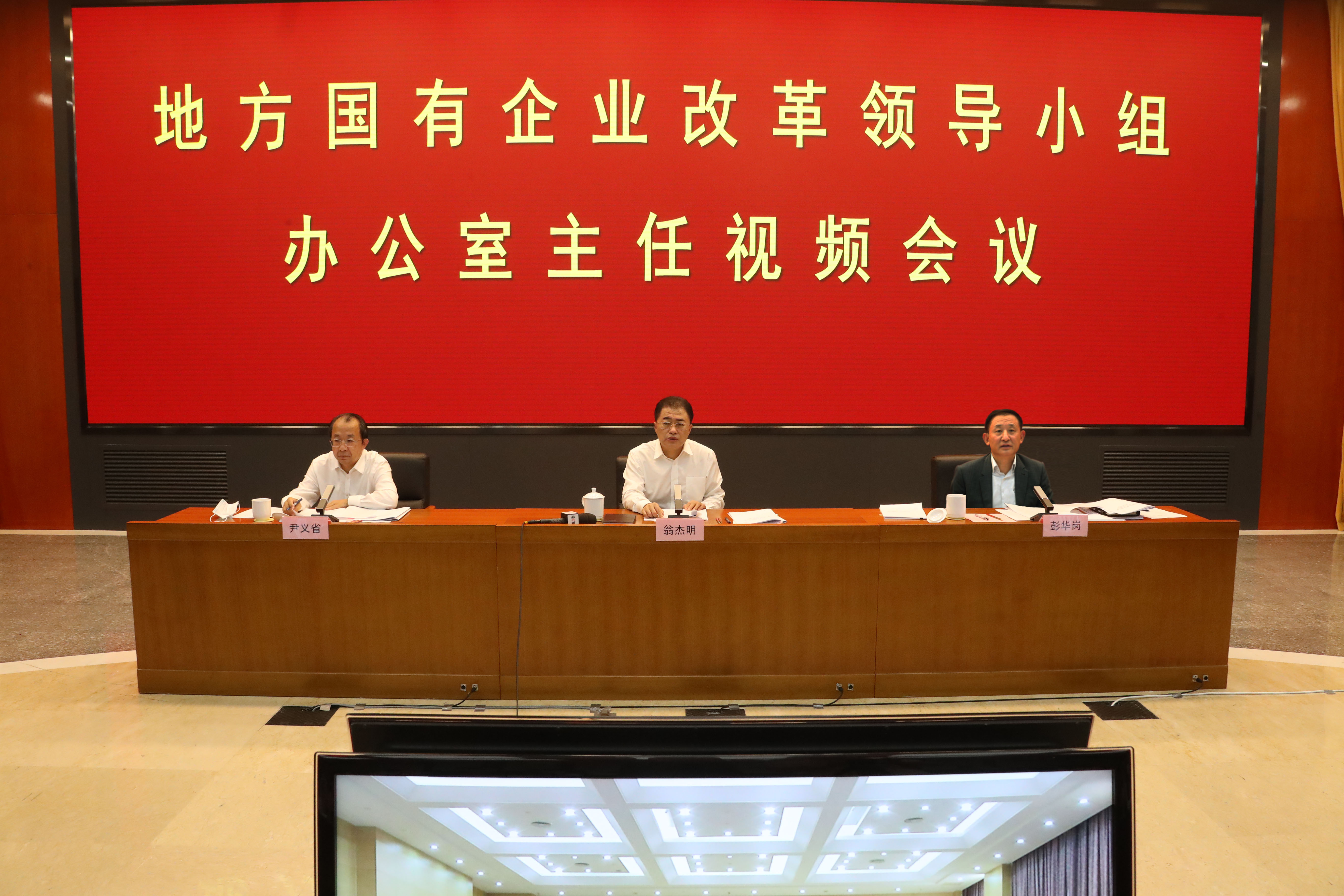 壹定发(中国游)官方网站