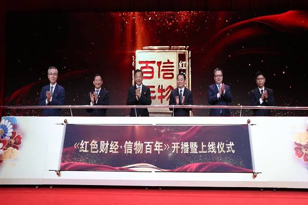 郝鹏、国资、央企、国资委、书记、主任、国企、企业刷新